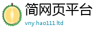 2025新澳门免费传真将2025最新免费资料大全手机版